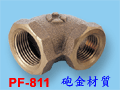 1〞×3/4〞配管用銅Ｌ(砲金)