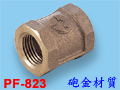 1-1/2〞配管用銅Ｓ(砲金)
