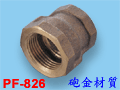 1-1/2〞×1〞配管用銅Ｓ(砲金)