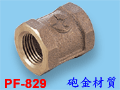 2〞配管用銅Ｓ(砲金)