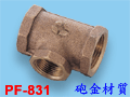 2〞×1-1/2〞配管用銅Ｔ(砲金)